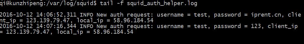 Squid3.5自定义认证脚本日志输出