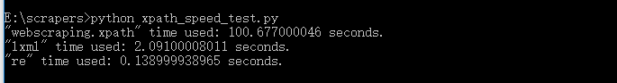 webscraping库xpath vs lxml库xpath vs 正则表达式